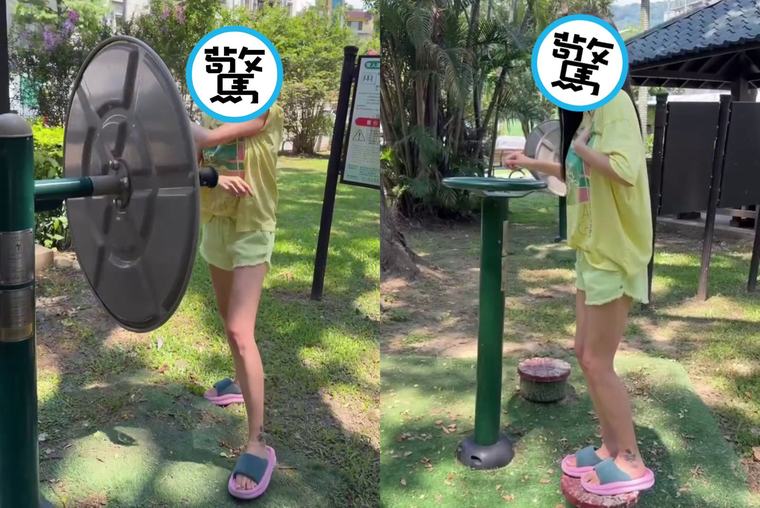 娛樂 2026.09.04 公園見一女子穿拖鞋玩運動器材「一看竟是百億貴婦」！ 網笑：太強啦