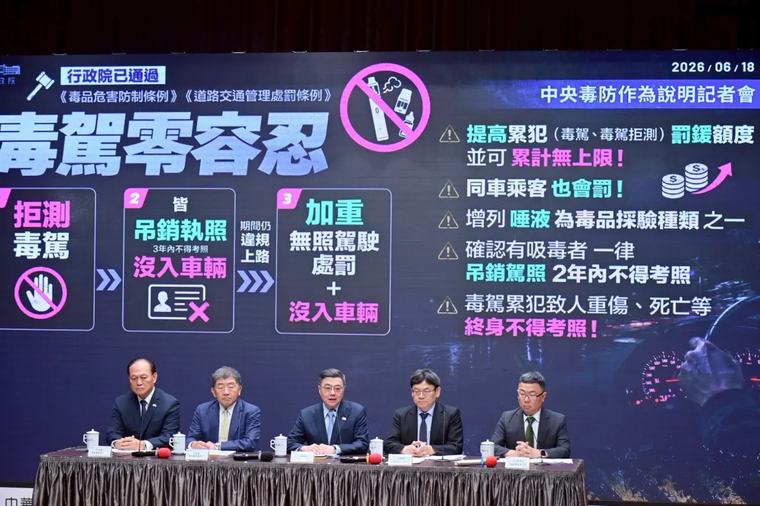 戒毒之路1／毒駕5年暴增156倍 28年戒毒制度總體檢