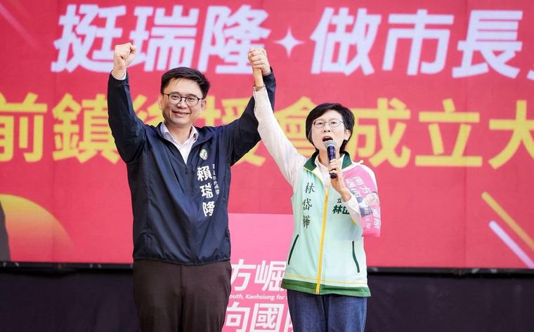 賴瑞隆回「起家厝」成立後援會 林岱樺現身喊唯一市長選擇