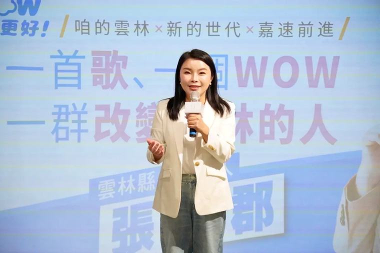 張嘉郡公布主視覺「WOW雲林更好」 空心菜達人林春生出任總幹事