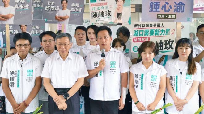 鋒評 不讓又如何？民眾黨自詡坐擁竹北38%得票基本盤 何不「義無反顧拚一次」超越藍綠 記者盧逸峰／特稿距離九合一地方大選剩不到90天，原先看似穩固的藍白合作，因竹北市長選戰協調破局而出現嫌隙。國民黨新竹縣議員吳旭智與民眾黨前新竹市副市長邱臣遠預計今（3）日各自登記參選竹北市長，兄弟登山...