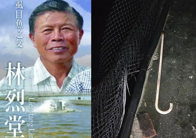 社會 2026.09.08 痛失國寶！「虱目魚之父」奠定台灣養殖奇蹟 林烈堂巡魚塭落水享壽89歲