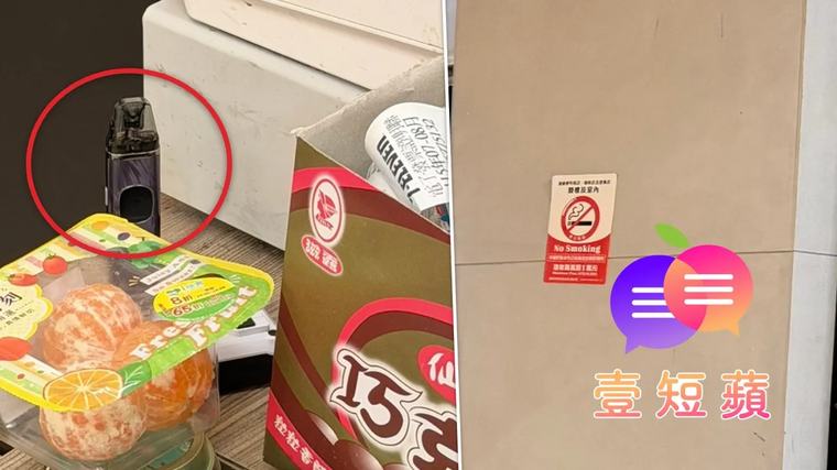 壹短蘋｜431個回收點救不了政策失敗 電子煙禁令別只剩開罰