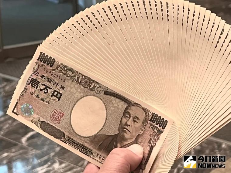 日圓兌美元衝上154大關！創半年新高 日媒點出波動3原因