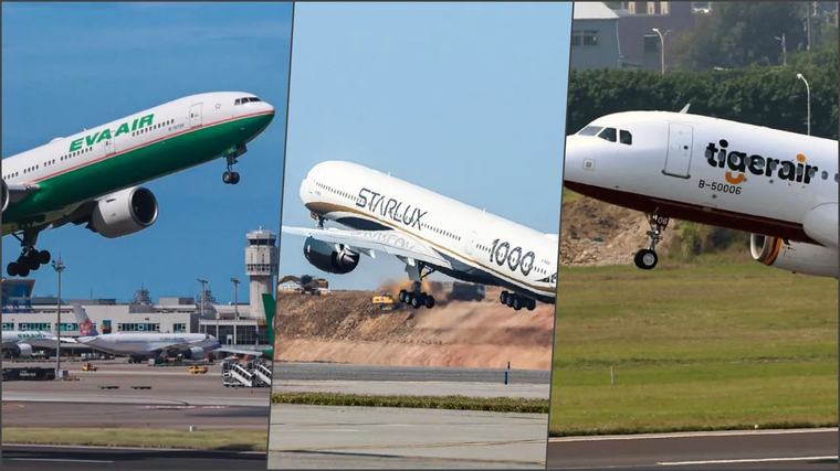出國荷包大失血！9月航空費連漲 機場稅、燃油費、行李費全變貴