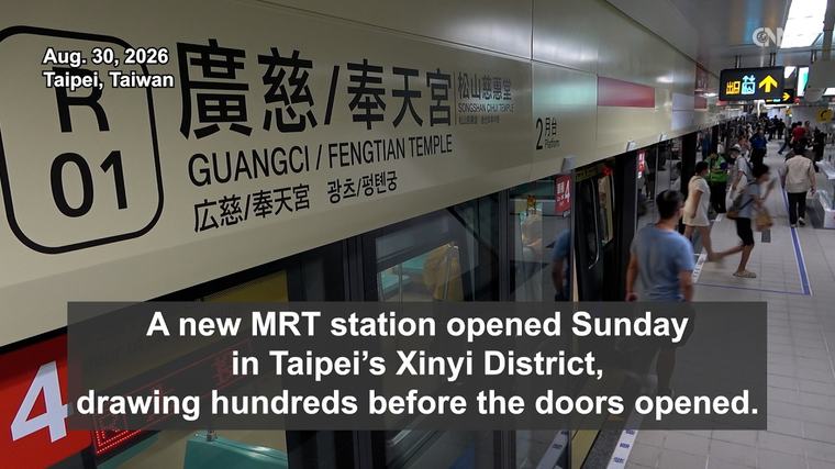 Crowds turn out for opening of new Taipei MRT station
