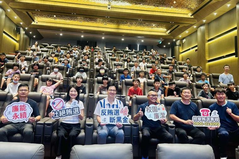 廉潔教育進校園 120名師生化身小小神探學反賄選